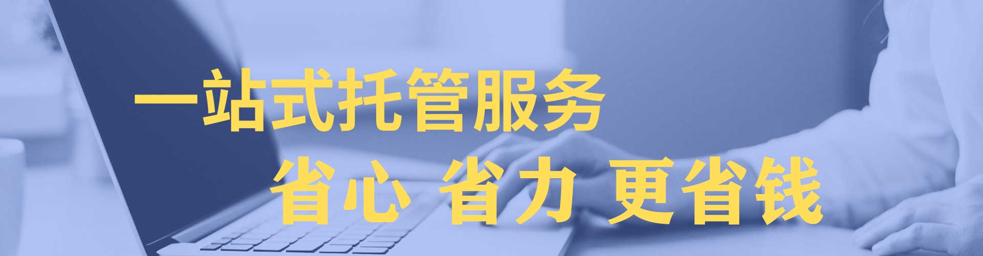肃北sem外包